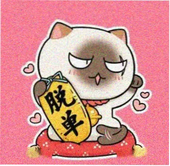 观众半盏茶的头像